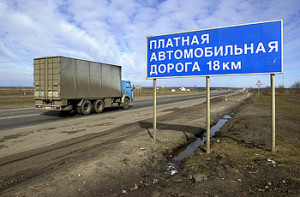 Платные дороги – еще одно нововведение московских властей