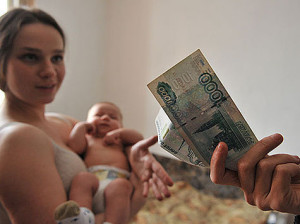 Одобрена выплата пособия за третьего ребёнка в Подмосковье