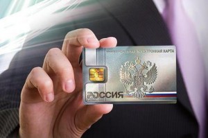 В 14 российских регионах банком «Уралсиб» начата выдача УЭК
