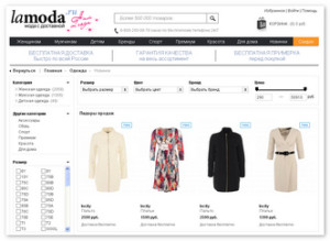 Строим свой бизнес в сети: открытие интернет-магазина одежды