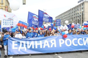 Партия “Единая Россия” продолжает терять своих сторонников.