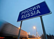 Въезд жителей СНГ в Россию будет возможен только по приглашениям