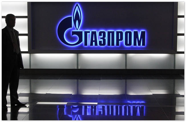 ФСТ предлагает меры для компенсации Газпрому апрельского понижения цен