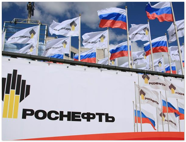 Запрет на предметы роскоши для сотрудников «Роснефти»