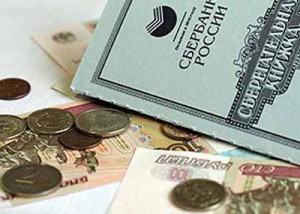 Чиновники обещают сэкономить 450 миллиардов рублей пенсионных средств