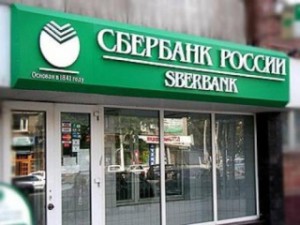 Сбербанк России переманивает заемщиков других банков