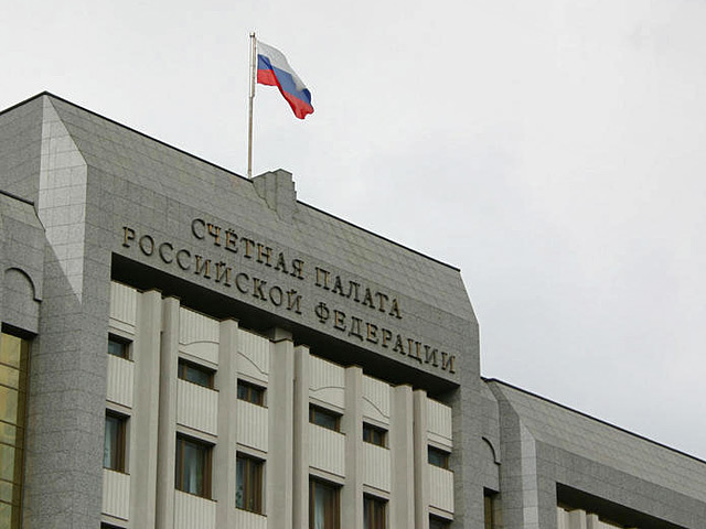 По мнению Счетной палаты для российского бюджета существуют риски
