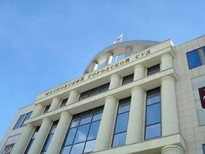 Московский городской суд против интеллектуального пиратства