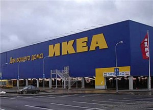 Новый индекс IKEA