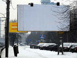 Наружная реклама в Москве резко подорожала
