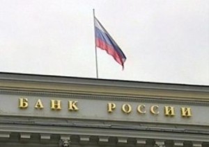 Эксперты: Качество активов российских банков продолжает ухудшаться