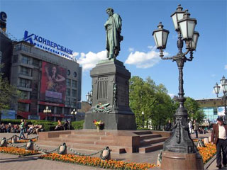 Мэрия Москвы отменила строительство ТЦ под Пушкинской площадью