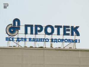 Фармдистрибьютор Протек внепланово вернет акционерам 650 млн. рублей