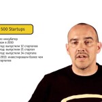 Глава 500 Startups: На Земле 10 млн. потенциально успешных бизнесменов