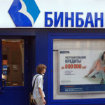 Бин-банк выдал в Новосибирске потребкредиты почти на 1 млрд. рублей