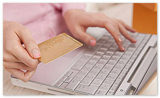 Онлайн-покупки дороже 150 евро обложат пошлиной уже в начале 2014 г.
