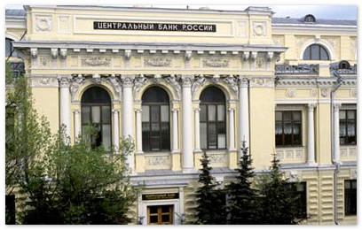 Центробанк отозвал лицензии у трех Россиийских банков