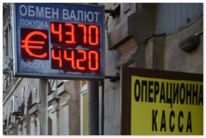 Банк России поднял на 10 копеек границы валютного коридора