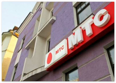 Компания МТС заключила госконтрактов в РБ на 5,5 млн рублей