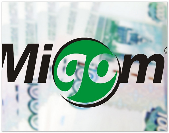 Банки остановили выдачу и отправление переводов Migom