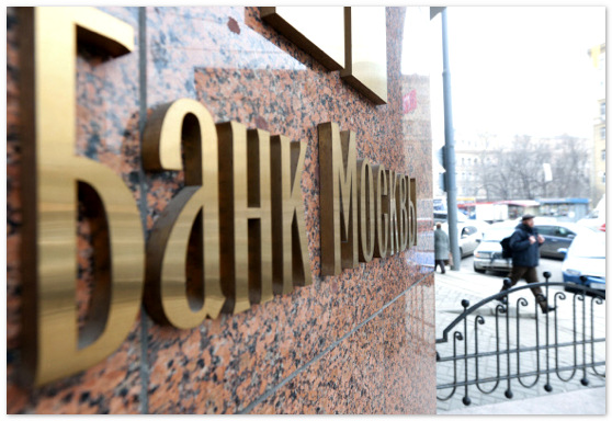 Банк Москвы в Краснодаре рассчитывает в 2014г. увеличить объем ипотечного кредитования в 3 раза