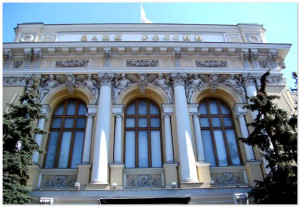Банк России поднял границы валютного коридора на 10 копеек