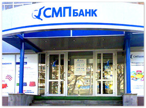 Для спасения от санкций СМП Банк выпустит новые акции