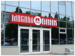 Акционер Мособлбанка обещает лично вернуть вкладчикам деньги