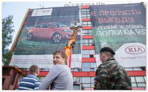 Рекламный баннер площадью более 1000 кв. м. демонтирован на заводе «Термаль» в Нижнем Новгороде
