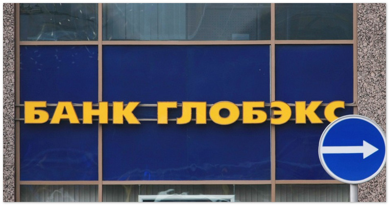 Банк Анатолия  Мотылева рискует повторить судьбу 