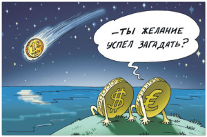Новые санкции напугали российский фондовый рынок и уронили рубль