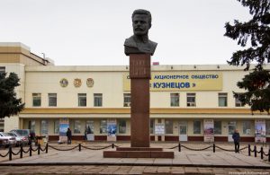Выручка самарского завода «Кузнецов» снизилась на 6%