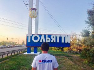 Стелы Самарской области возьмут под контроль активисты ОНФ