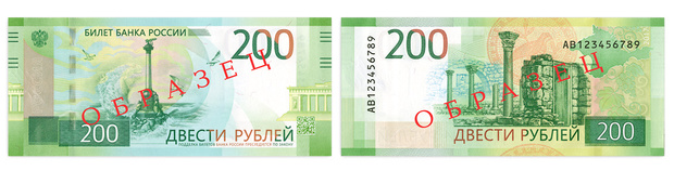 Центробанк вводит в обращение новые банкноты