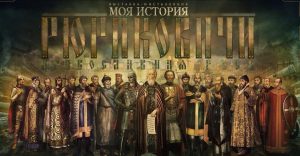 В ноябре в Самаре откроется мультимедийный исторический парк «Россия — моя история»