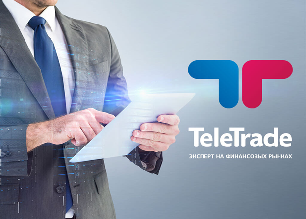 Торги на Форекс с надежным брокером: отзывы о компании TeleTrade