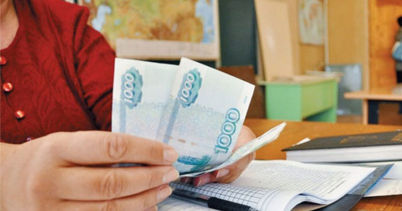 Костромским родителям начали возвращать деньги за поборы в школах