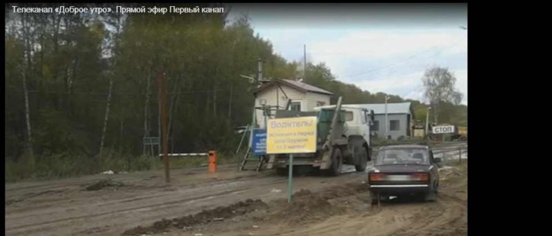 Костромскую свалку показали на Первом канале с кошмарной стороны