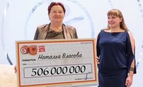 В Воронежской области нашли обладателя рекордного лотерейного выигрыша