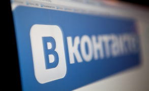 В соцсети «ВКонтакте» появилась новая функция