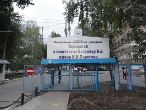 В самарской больнице имени Пирогова расширят приёмный покой