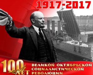 7 ноября коммунисты Самары проведут митинг в честь столетия Октябрьской революции