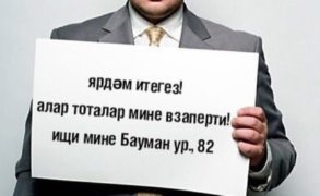 Сергей Жуков из «Руки вверх» откроет бар в Казани в декабре