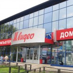 “М.Видео» хочет сделать в будущем основной упор на интернет-продажи.
