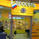Прекращено уголовное дело против Евгения Чичваркина…