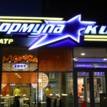 «Формула кино» стала частью киноактива «Кронверк синема»