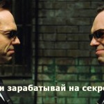 Как заработать в интернете на поручениях?