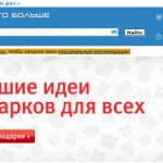 OZON.ru –ветеран торговли в Рунете