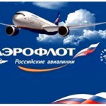 Аэрофлот вошла в 3-ку европейских лидеров