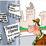 Заработок на объявлениях